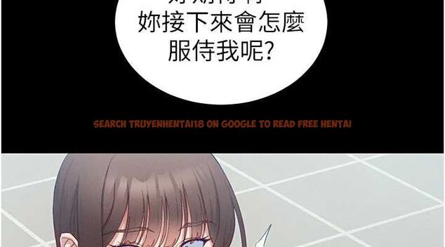 查看漫画太妹攻略指南 - 第14話-主人，請用我…! - www.tymanga.com中的3144545图片