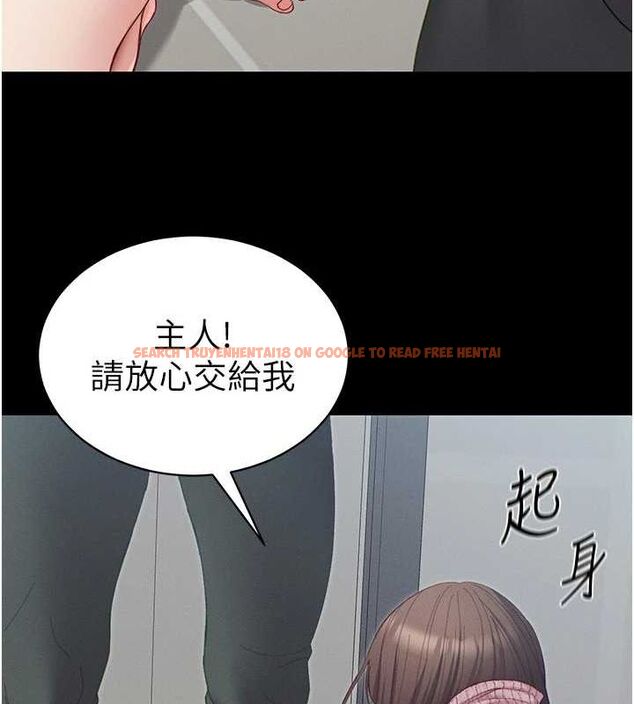 查看漫画太妹攻略指南 - 第14話-主人，請用我…! - www.tymanga.com中的3144547图片