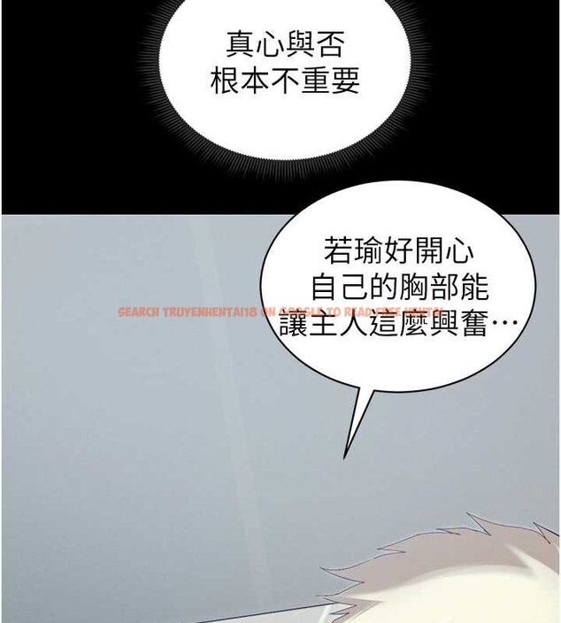查看漫画太妹攻略指南 - 第14話-主人，請用我…! - www.tymanga.com中的3144550图片