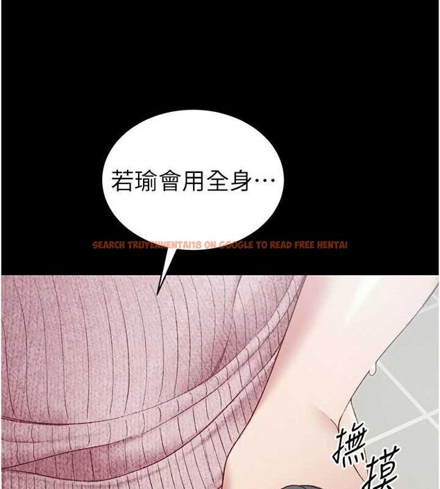 查看漫画太妹攻略指南 - 第14話-主人，請用我…! - www.tymanga.com中的3144554图片