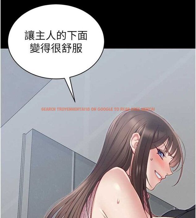 查看漫画太妹攻略指南 - 第14話-主人，請用我…! - www.tymanga.com中的3144556图片