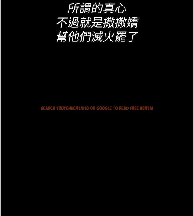 查看漫画太妹攻略指南 - 第14話-主人，請用我…! - www.tymanga.com中的3144559图片