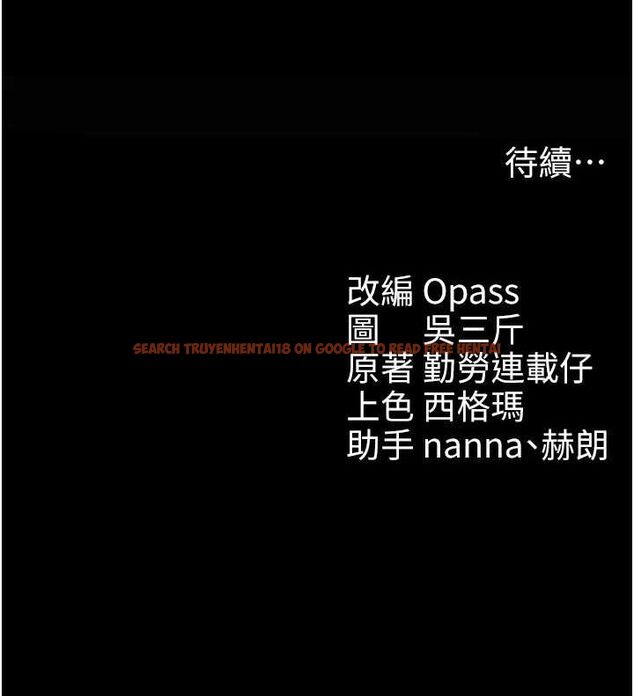 查看漫画太妹攻略指南 - 第14話-主人，請用我…! - www.tymanga.com中的3144560图片
