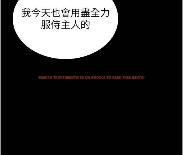 查看漫画太妹攻略指南 - 第15話-又來一個性奴?! - www.tymanga.com中的3171797图片