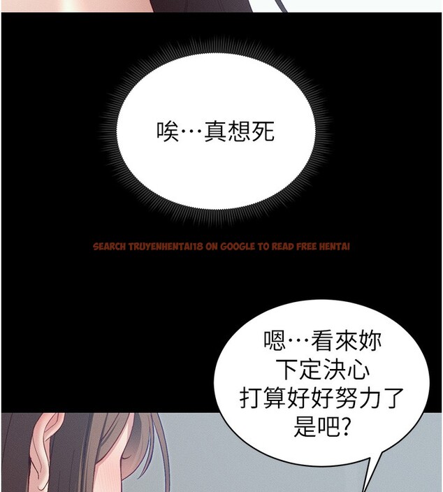 查看漫画太妹攻略指南 - 第15話-又來一個性奴?! - www.tymanga.com中的3171799图片