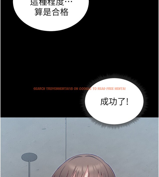 查看漫画太妹攻略指南 - 第15話-又來一個性奴?! - www.tymanga.com中的3171802图片