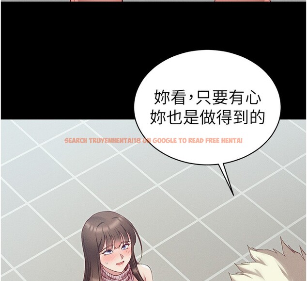 查看漫画太妹攻略指南 - 第15話-又來一個性奴?! - www.tymanga.com中的3171805图片