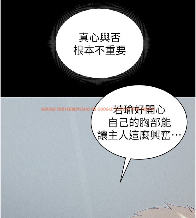 查看漫画太妹攻略指南 - 第15話-又來一個性奴?! - www.tymanga.com中的3171812图片