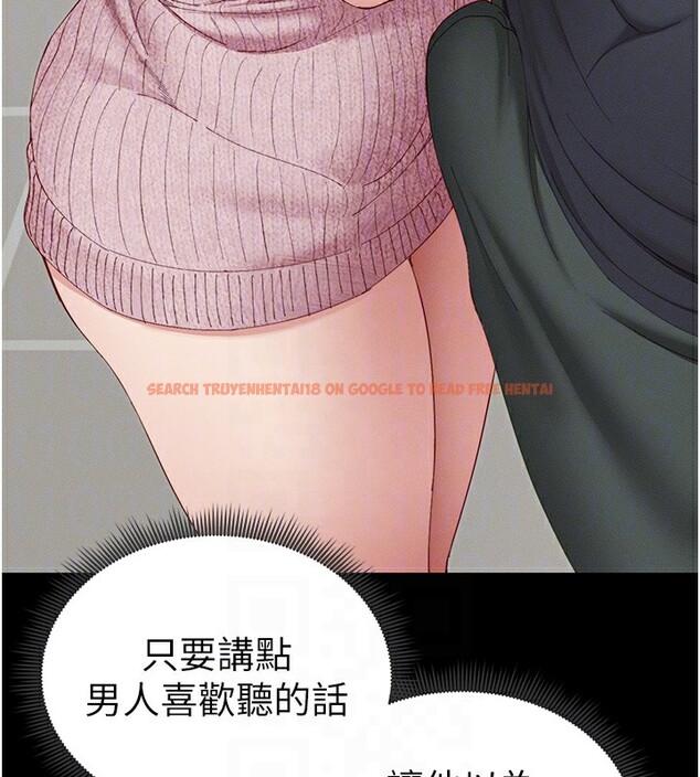 查看漫画太妹攻略指南 - 第15話-又來一個性奴?! - www.tymanga.com中的3171815图片