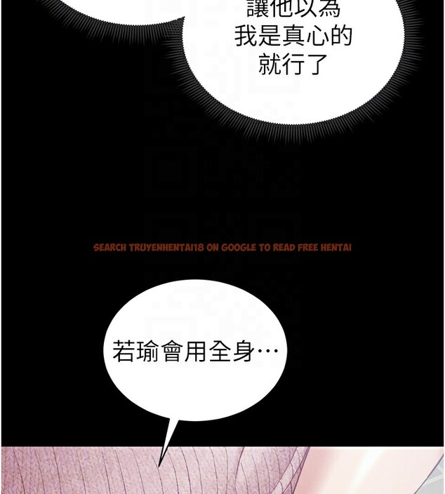 查看漫画太妹攻略指南 - 第15話-又來一個性奴?! - www.tymanga.com中的3171816图片