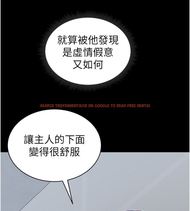 查看漫画太妹攻略指南 - 第15話-又來一個性奴?! - www.tymanga.com中的3171818图片