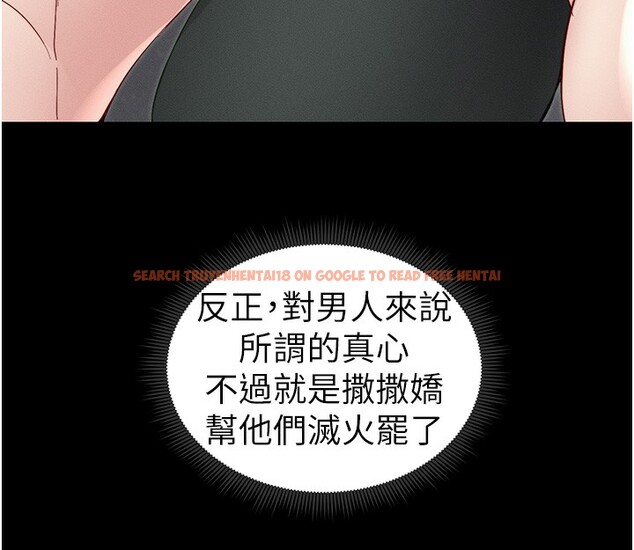 查看漫画太妹攻略指南 - 第15話-又來一個性奴?! - www.tymanga.com中的3171821图片
