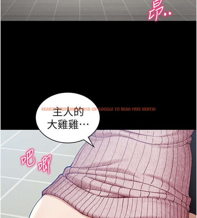查看漫画太妹攻略指南 - 第15話-又來一個性奴?! - www.tymanga.com中的3171825图片