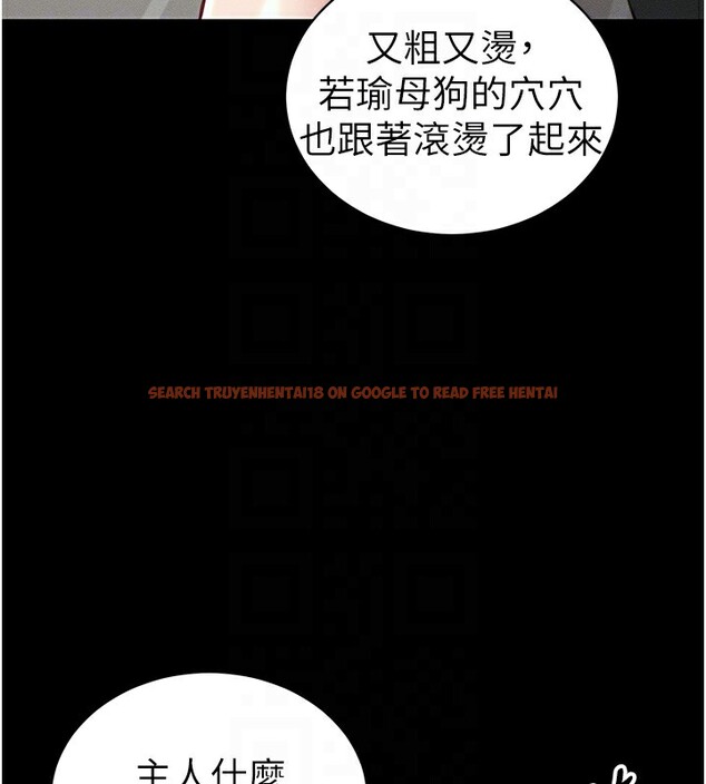 查看漫画太妹攻略指南 - 第15話-又來一個性奴?! - www.tymanga.com中的3171827图片