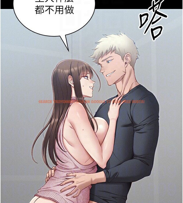 查看漫画太妹攻略指南 - 第15話-又來一個性奴?! - www.tymanga.com中的3171828图片