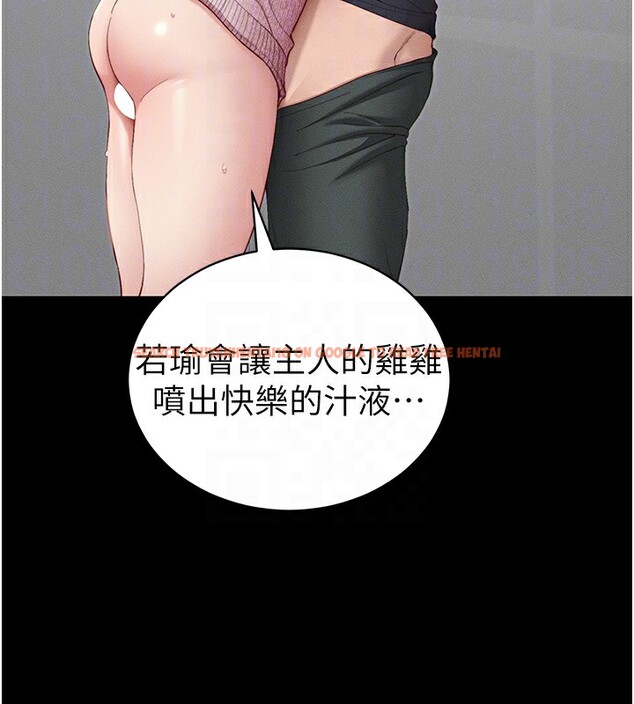 查看漫画太妹攻略指南 - 第15話-又來一個性奴?! - www.tymanga.com中的3171829图片