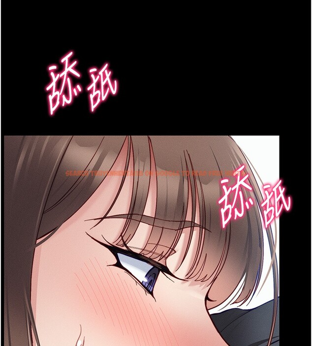 查看漫画太妹攻略指南 - 第15話-又來一個性奴?! - www.tymanga.com中的3171833图片