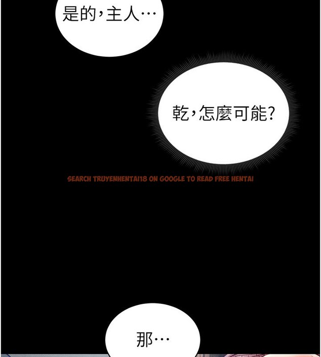 查看漫画太妹攻略指南 - 第15話-又來一個性奴?! - www.tymanga.com中的3171839图片