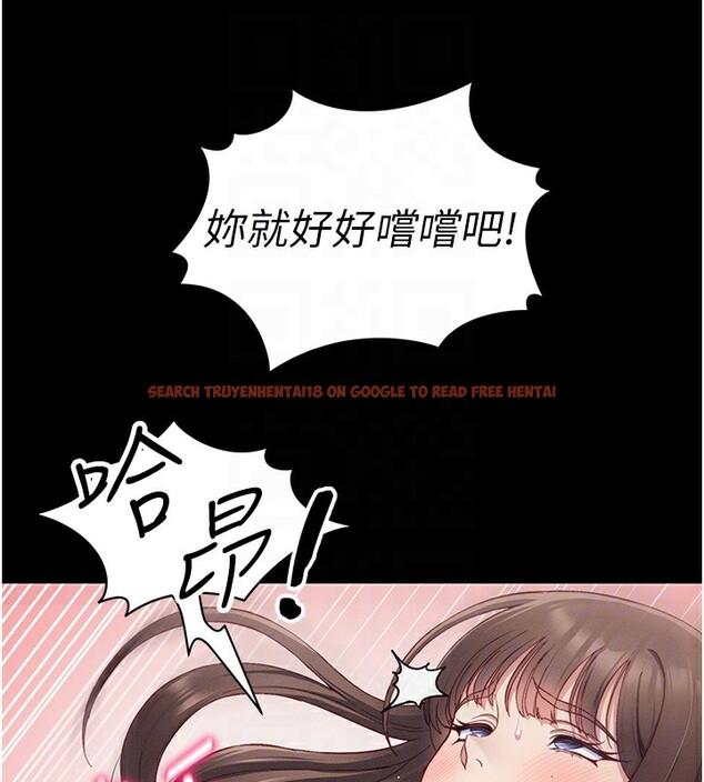 查看漫画太妹攻略指南 - 第15話-又來一個性奴?! - www.tymanga.com中的3171842图片