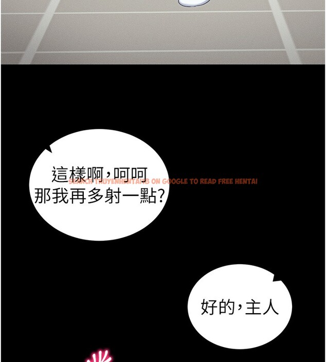 查看漫画太妹攻略指南 - 第15話-又來一個性奴?! - www.tymanga.com中的3171856图片