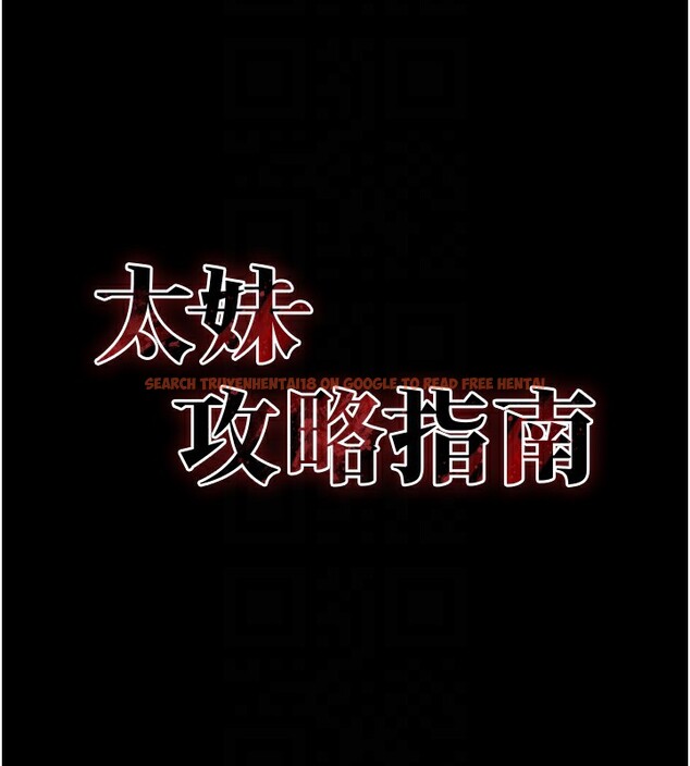 查看漫画太妹攻略指南 - 第15話-又來一個性奴?! - www.tymanga.com中的3171859图片