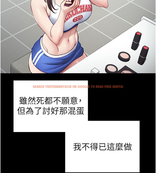 查看漫画太妹攻略指南 - 第15話-又來一個性奴?! - www.tymanga.com中的3171865图片