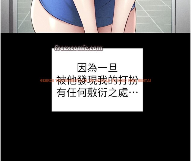 查看漫画太妹攻略指南 - 第15話-又來一個性奴?! - www.tymanga.com中的3171868图片