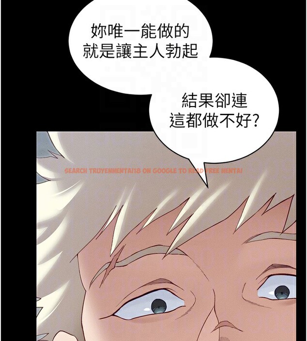 查看漫画太妹攻略指南 - 第15話-又來一個性奴?! - www.tymanga.com中的3171873图片