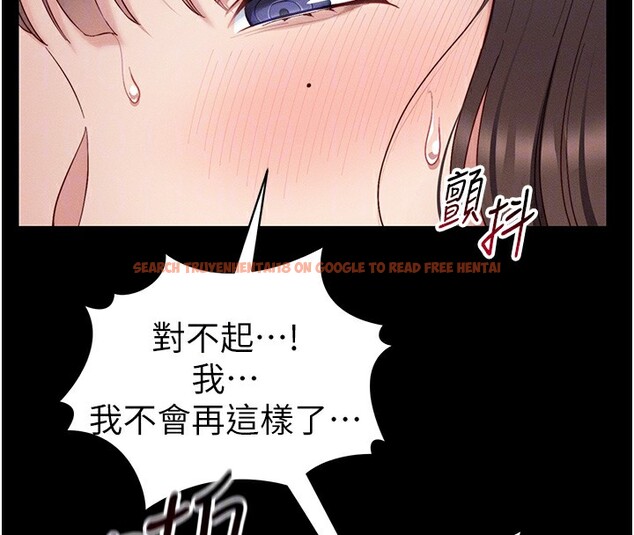 查看漫画太妹攻略指南 - 第15話-又來一個性奴?! - www.tymanga.com中的3171876图片