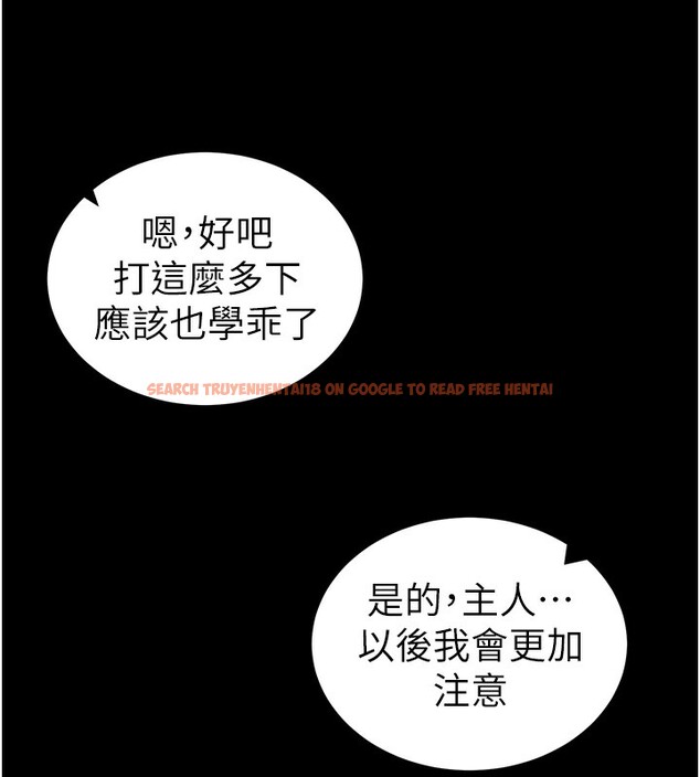 查看漫画太妹攻略指南 - 第15話-又來一個性奴?! - www.tymanga.com中的3171879图片