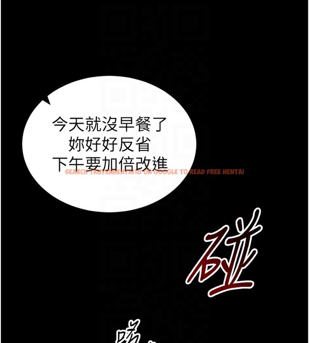查看漫画太妹攻略指南 - 第15話-又來一個性奴?! - www.tymanga.com中的3171881图片