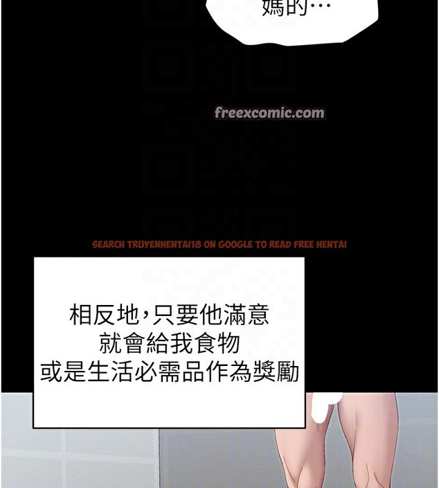 查看漫画太妹攻略指南 - 第15話-又來一個性奴?! - www.tymanga.com中的3171883图片