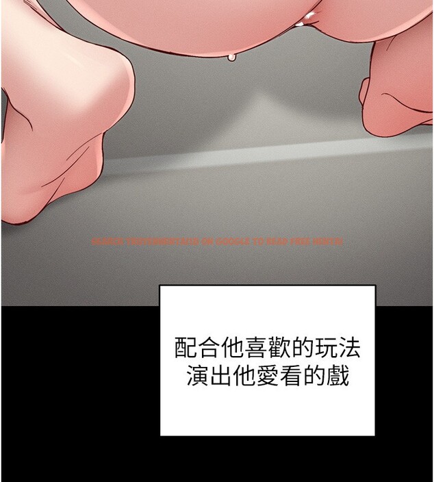 查看漫画太妹攻略指南 - 第15話-又來一個性奴?! - www.tymanga.com中的3171903图片