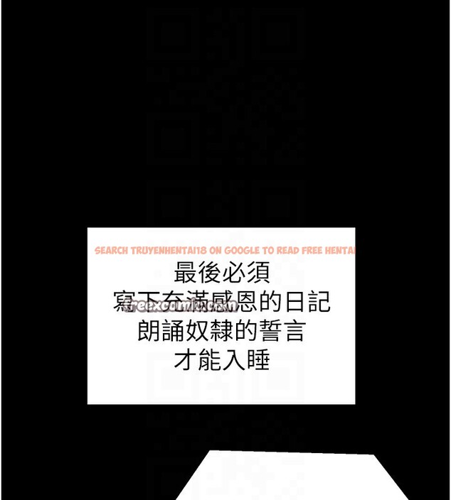 查看漫画太妹攻略指南 - 第15話-又來一個性奴?! - www.tymanga.com中的3171913图片