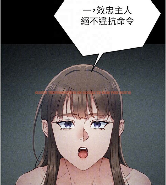 查看漫画太妹攻略指南 - 第15話-又來一個性奴?! - www.tymanga.com中的3171914图片