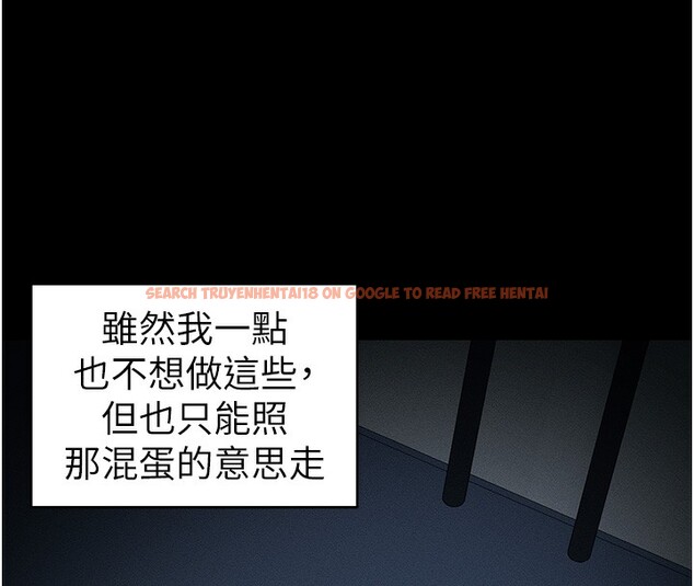 查看漫画太妹攻略指南 - 第15話-又來一個性奴?! - www.tymanga.com中的3171920图片