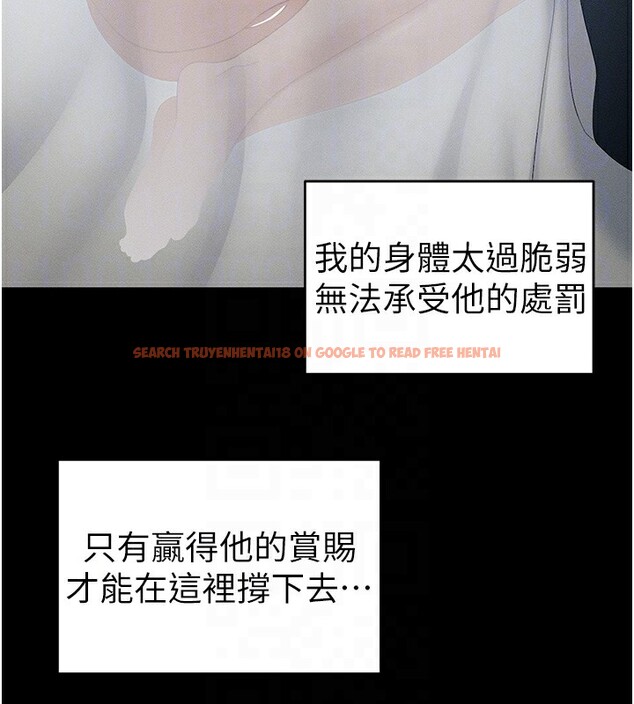查看漫画太妹攻略指南 - 第15話-又來一個性奴?! - www.tymanga.com中的3171922图片