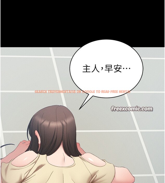 查看漫画太妹攻略指南 - 第15話-又來一個性奴?! - www.tymanga.com中的3171943图片