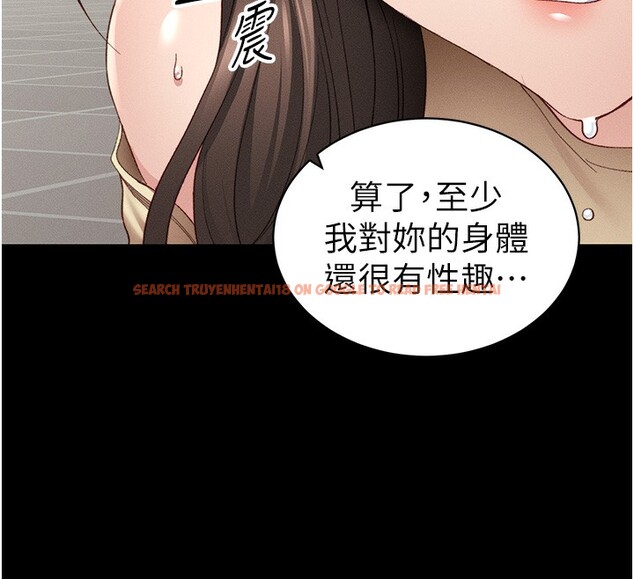 查看漫画太妹攻略指南 - 第15話-又來一個性奴?! - www.tymanga.com中的3171952图片