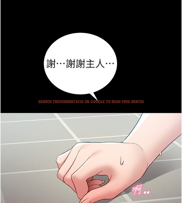 查看漫画太妹攻略指南 - 第15話-又來一個性奴?! - www.tymanga.com中的3171953图片
