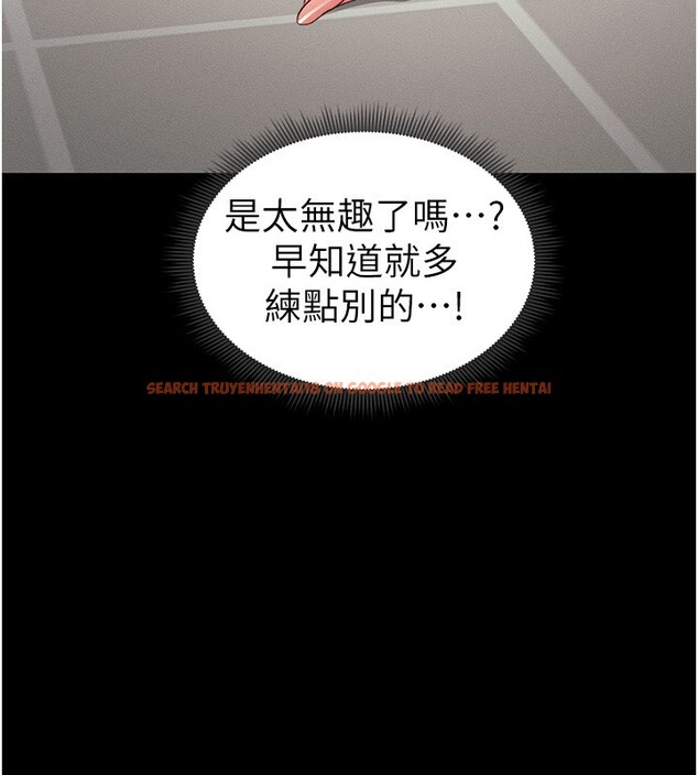 查看漫画太妹攻略指南 - 第15話-又來一個性奴?! - www.tymanga.com中的3171954图片