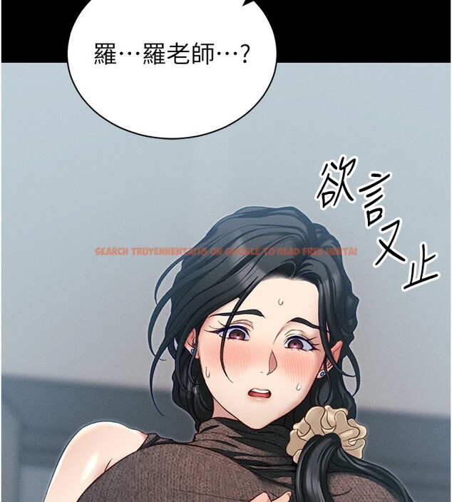 查看漫画太妹攻略指南 - 第15話-又來一個性奴?! - www.tymanga.com中的3171963图片