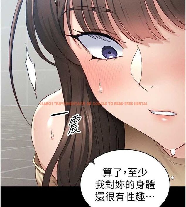 查看漫画太妹攻略指南 - 第16話-老師，救我! - www.tymanga.com中的3200425图片