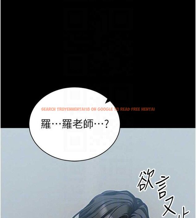 查看漫画太妹攻略指南 - 第16話-老師，救我! - www.tymanga.com中的3200435图片