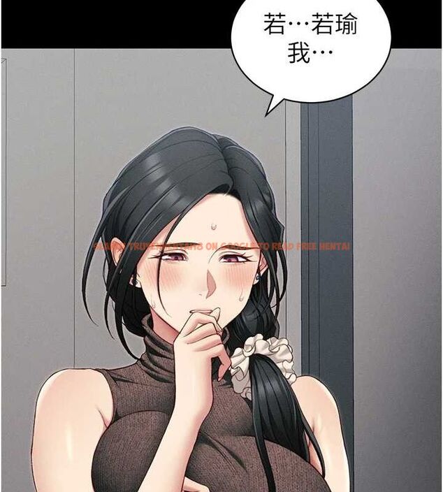 查看漫画太妹攻略指南 - 第16話-老師，救我! - www.tymanga.com中的3200453图片