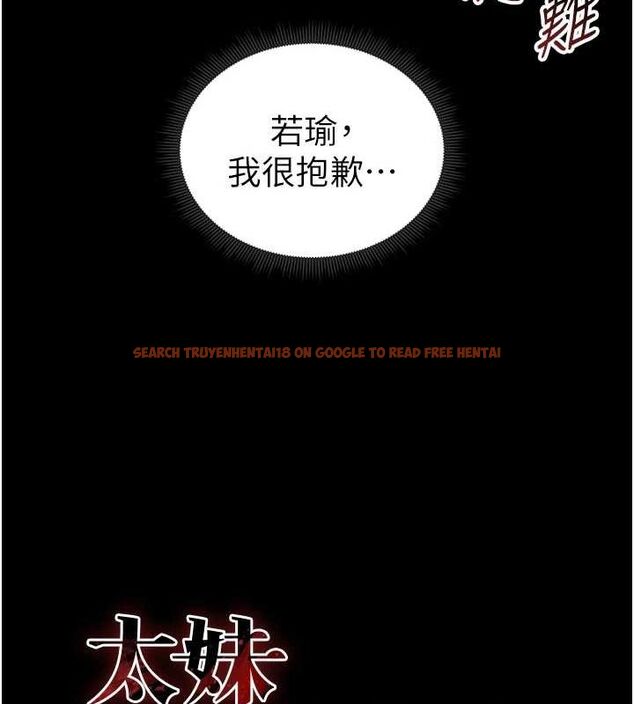 查看漫画太妹攻略指南 - 第16話-老師，救我! - www.tymanga.com中的3200459图片