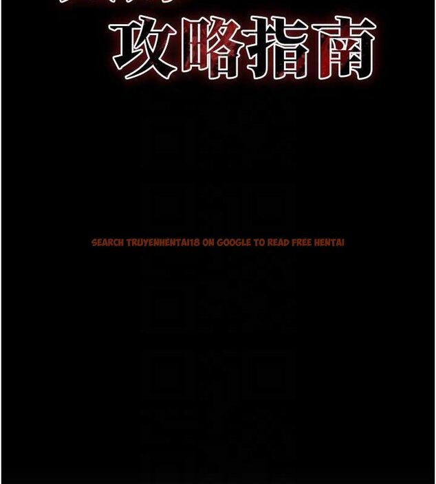 查看漫画太妹攻略指南 - 第16話-老師，救我! - www.tymanga.com中的3200460图片