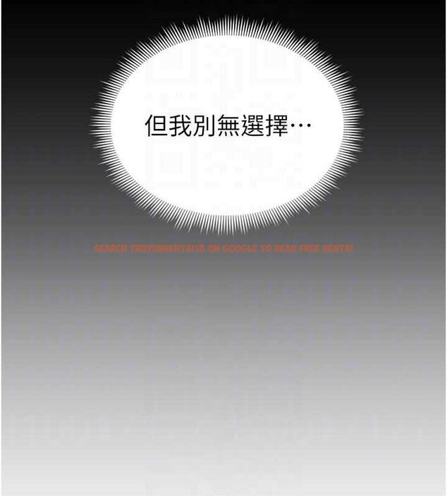 查看漫画太妹攻略指南 - 第16話-老師，救我! - www.tymanga.com中的3200461图片