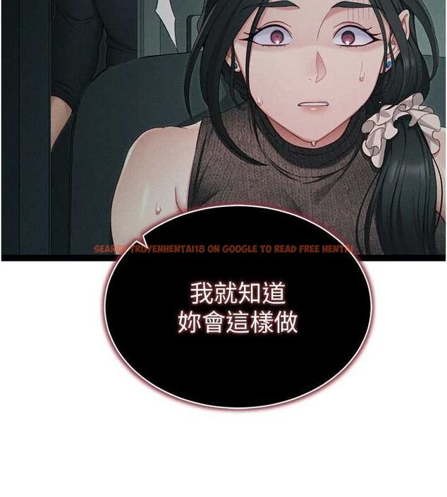 查看漫画太妹攻略指南 - 第16話-老師，救我! - www.tymanga.com中的3200466图片