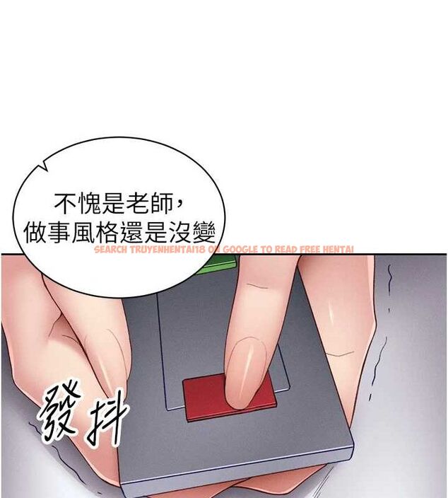 查看漫画太妹攻略指南 - 第16話-老師，救我! - www.tymanga.com中的3200467图片